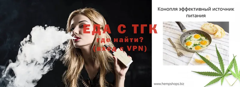 где купить   Мичуринск  shop как зайти  Canna-Cookies конопля 